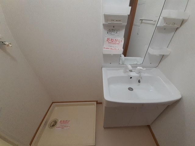 リブ・シンヴィレッジⅠ その他1