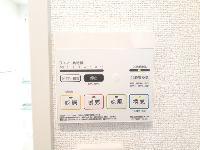 ジェルメ　アンジュ　メゾン その他8