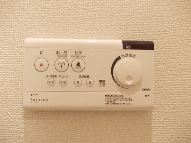 サニーキャンプ東雲Ⅰ その他1