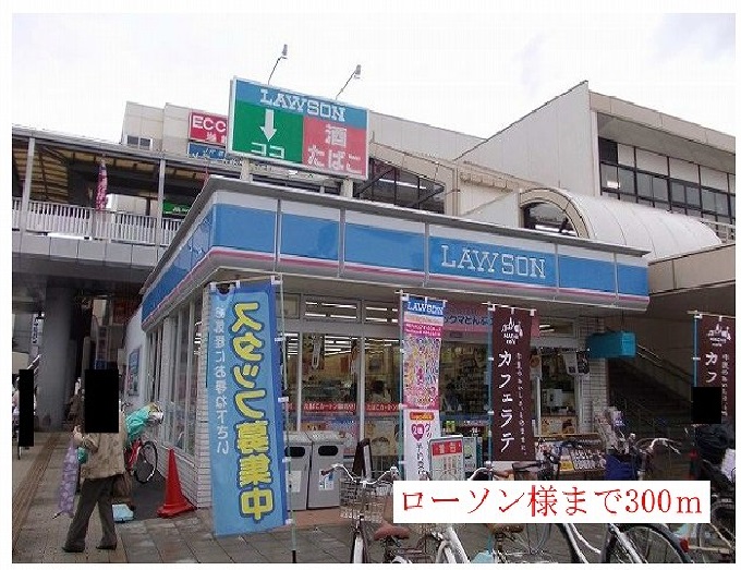 サニーキャンプ東雲Ⅰ その他外観2