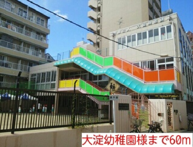 天神　戎　長柄 その他外観3
