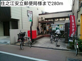 マルベリー その他外観1