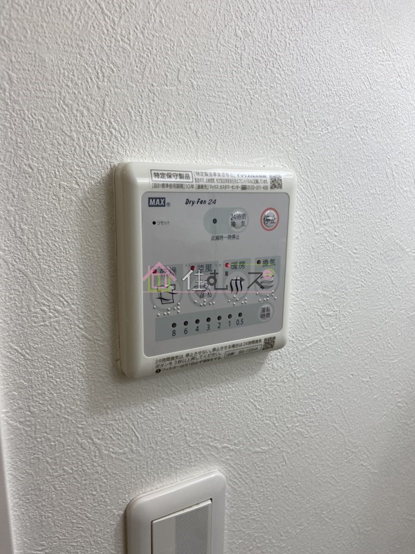 グランパシフィック塩草公園 その他3