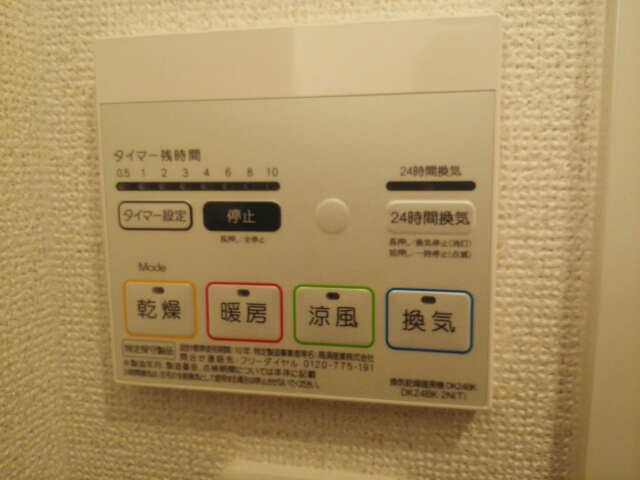 メゾン　ド　プラリネ その他3