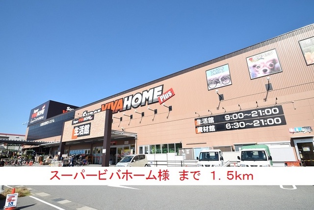 エテルノ松ヶ丘Ⅲ その他外観3