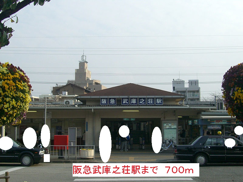 アルカンシェル武庫之荘西 その他外観6