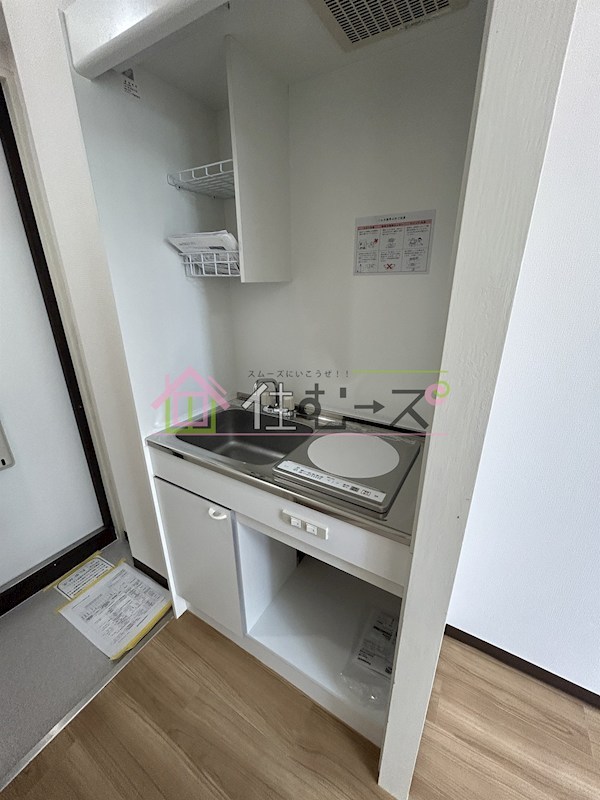 ルネッサンス32番館 キッチン