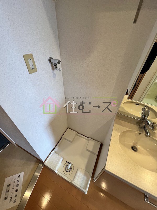 エステムコート新大阪Ⅴソレックス その他2