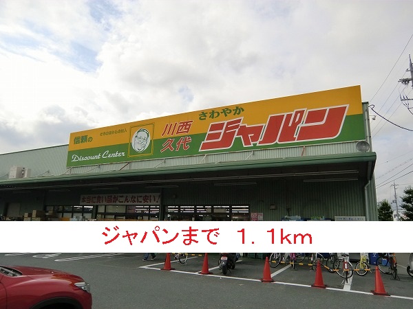 ウエストリバー北伊丹 その他外観4