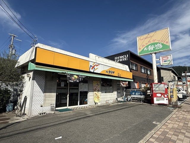 グゥテェ　ライゼ　Ａ その他外観3
