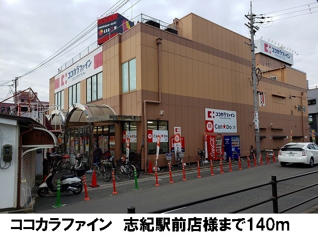 ブライトレジデンス その他外観2