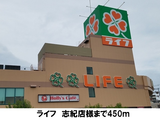 ブライトレジデンス その他外観4