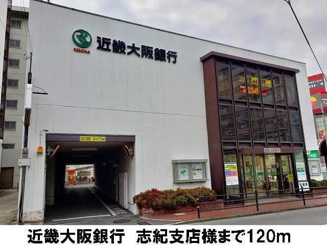 ブライトレジデンス その他外観5