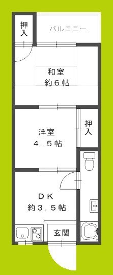 山栄マンション 間取り