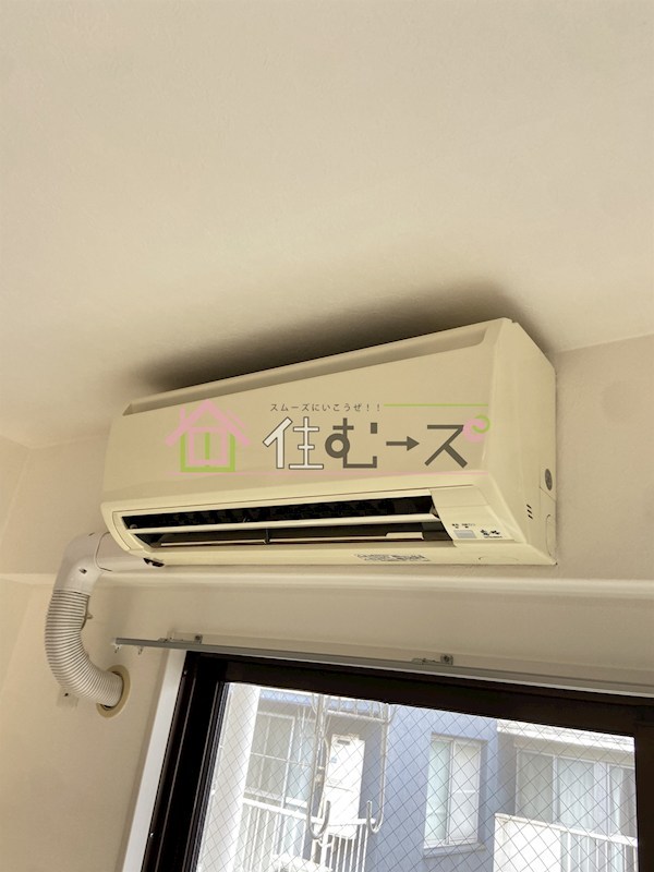 メゾンビトロⅡ その他2