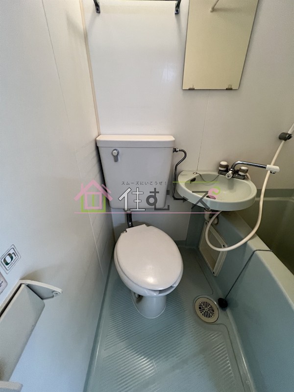 昭和グランドハイツ吉野  その他3