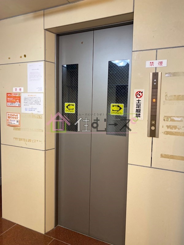 昭和グランドハイツ吉野  その他外観3