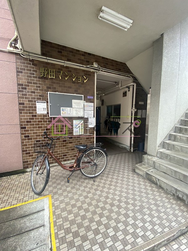 野田マンション その他1