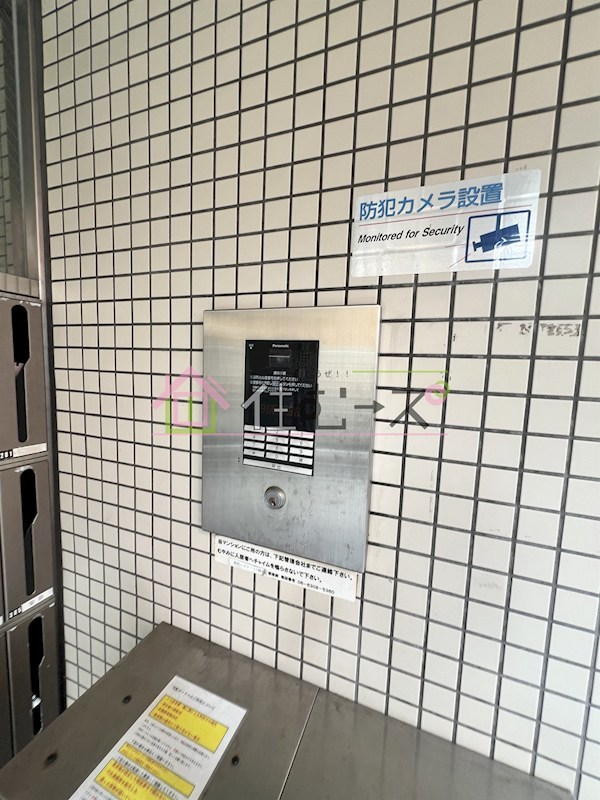 グランディール三津屋 その他外観6