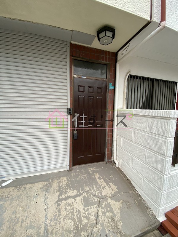 御崎7丁目貸家 その他1