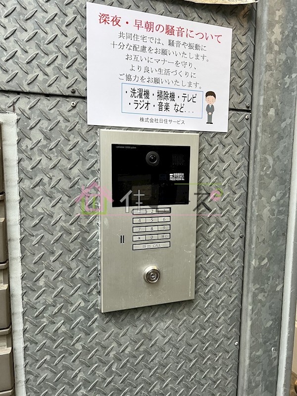 アイエスビルヂング その他外観6