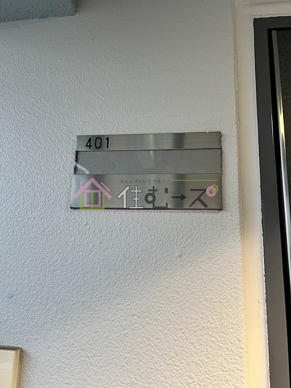 アイエスビルヂング 風呂画像