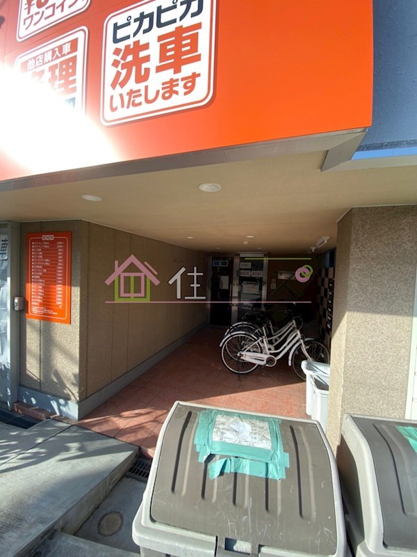 墨江728ハイツ その他1