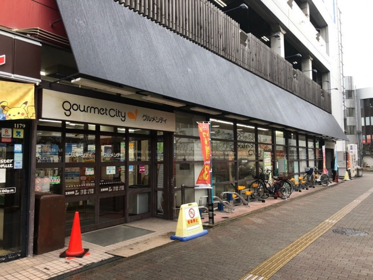 グランメゾンゆずり葉Ⅰ番館 周辺画像2