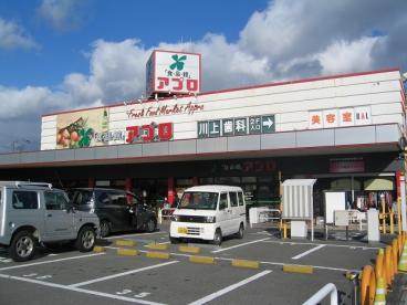 グランメゾンゆずり葉Ⅱ番館 周辺画像1