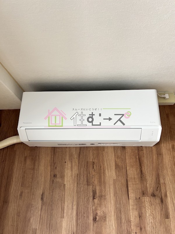 SKハイツ平野 その他3