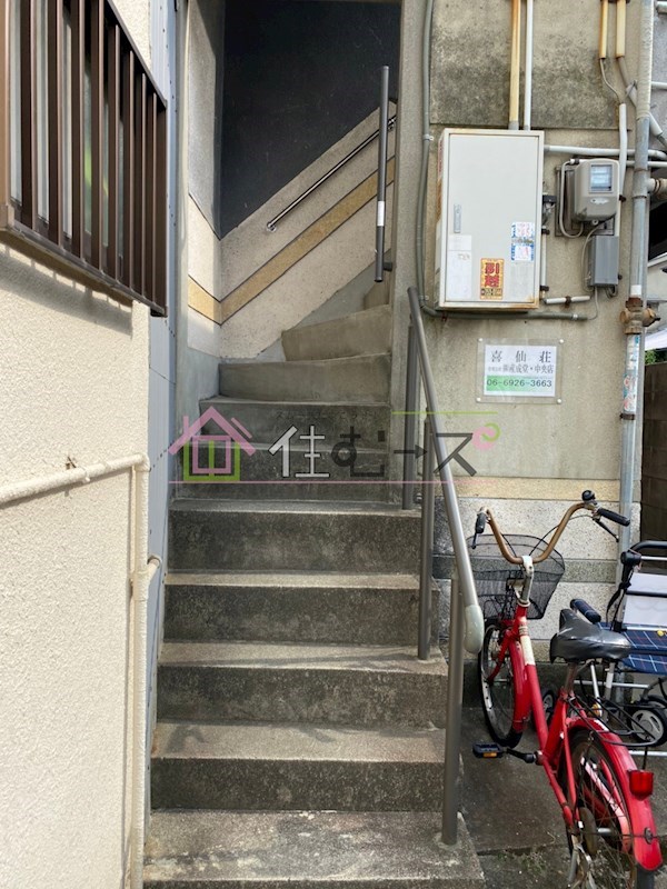 喜仙荘 その他1