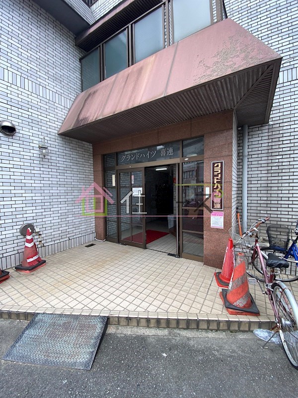 グランドハイツ喜連 その他1