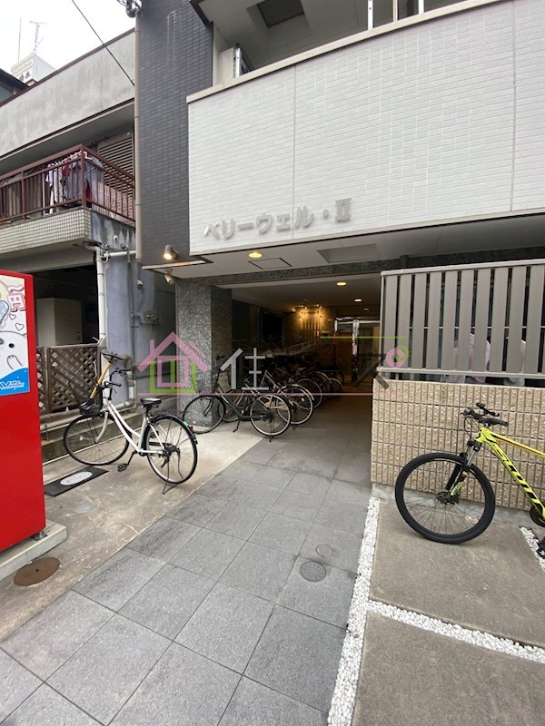 ベリーウェルⅡ その他1