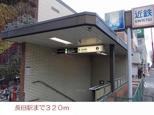 メゾン・ド・カンパニュル その他外観6