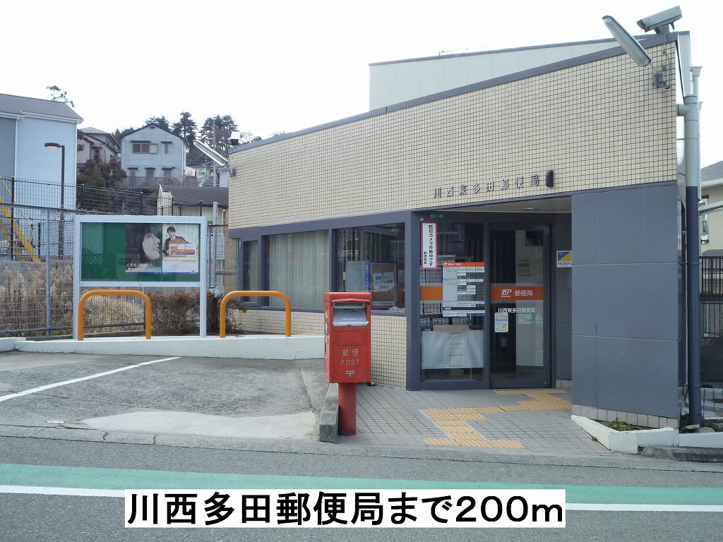 ヴィオラ東多田壱番館 その他外観5