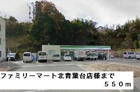ミシュカーン その他外観4