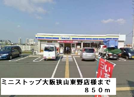 ステッラⅡ その他外観3