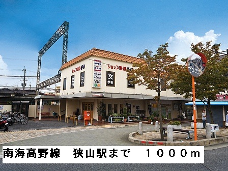 ステッラⅡ その他外観4