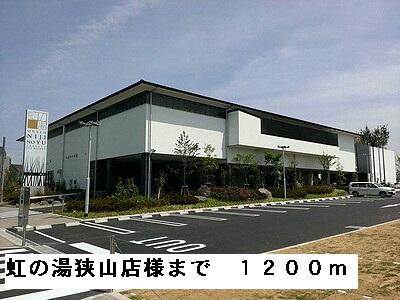 ステッラⅡ その他外観5