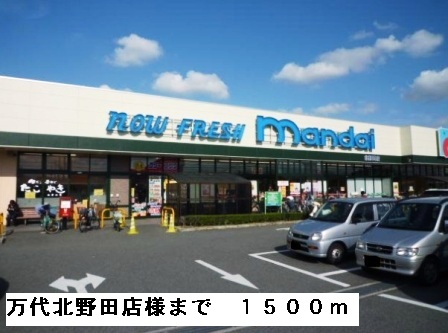 ステッラⅡ その他外観6