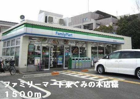 ヴィティス・ハイツ その他外観1