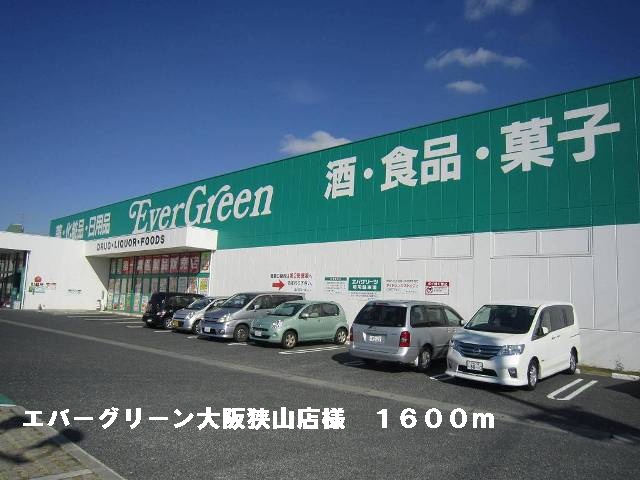 ヴィティス・ハイツ その他外観2