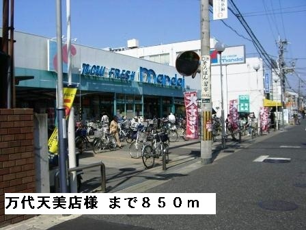 ディア・コート その他外観1