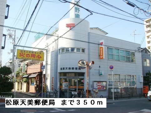 ディア・コート その他外観4