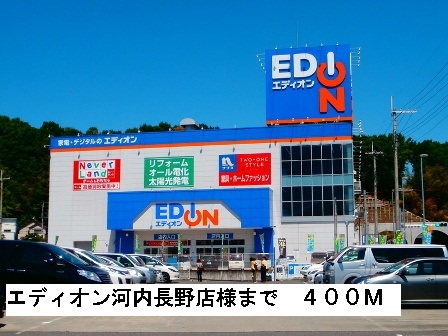 ス－ルブロ－テ その他外観1
