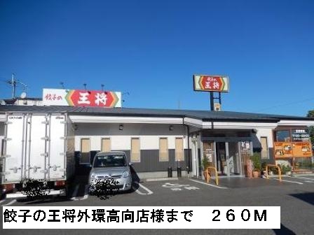ス－ルブロ－テ その他外観6