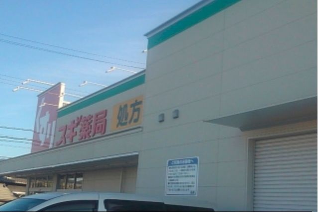 シエル その他外観3