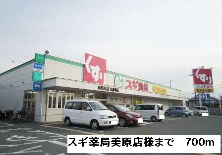 Ｎａｔｕｒａｌ－ｍａｉｓｏｎ その他外観4