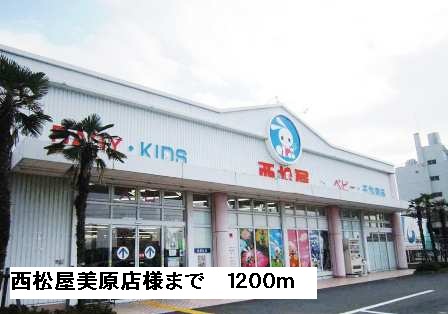 ピアッツァ　フィオーレ その他外観4