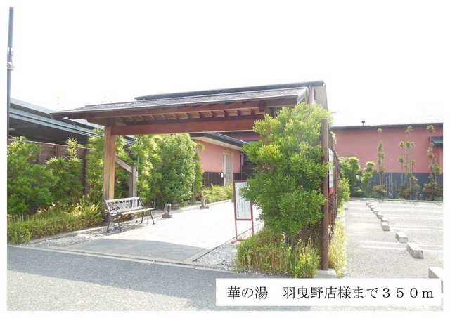 ラ・ルーチェ その他外観1